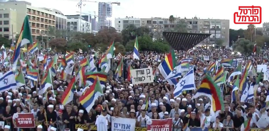הפגנת מחאה על חוק הלאום בפתיחת מושב החורף של הכנסת