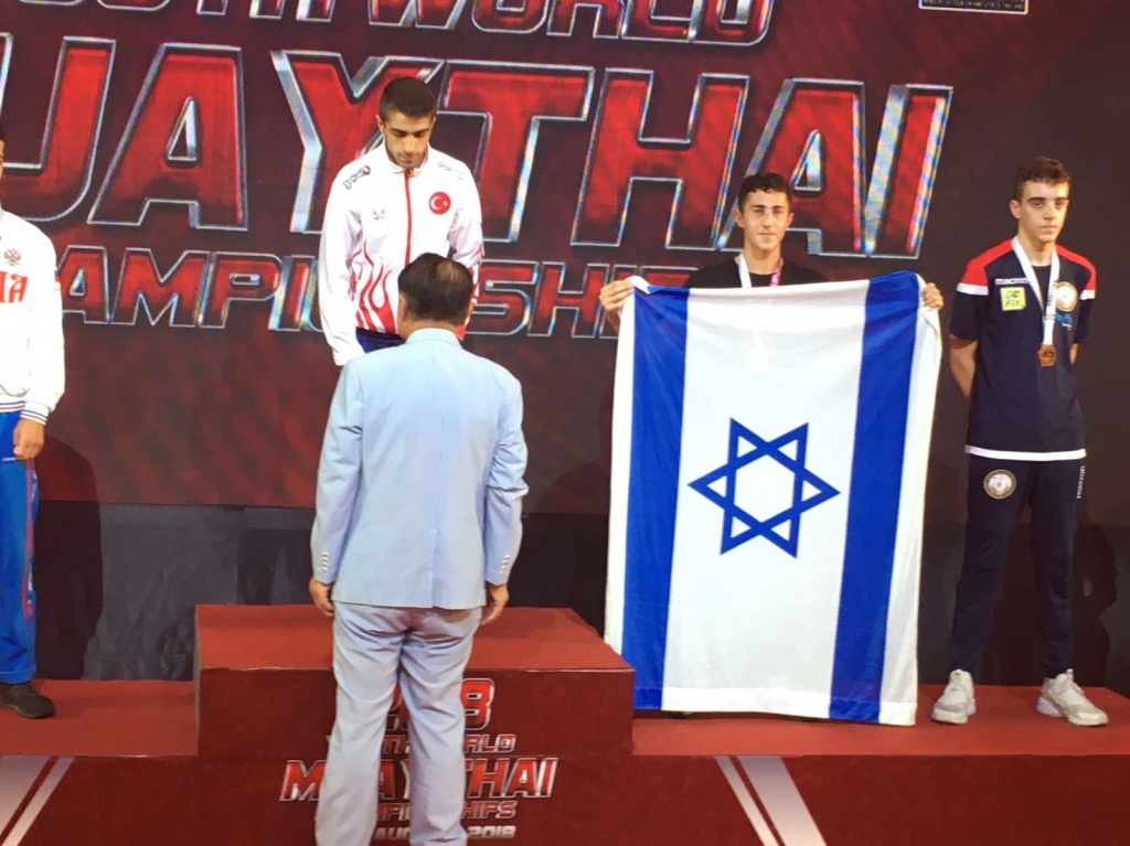 עמית מדאח זכה במדליית ארד באליפות העולם לנוער באיגרוף תאילנדי
