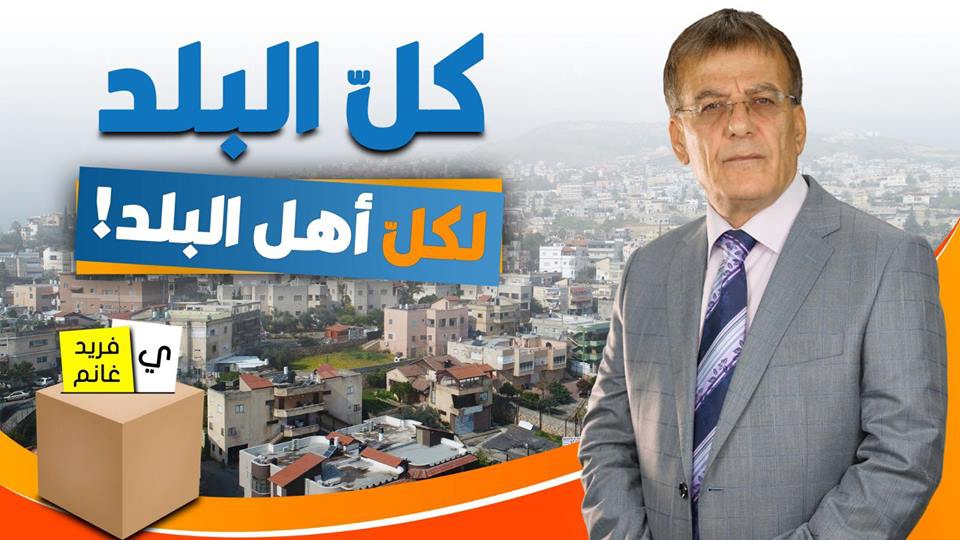 פורטל הכרמל