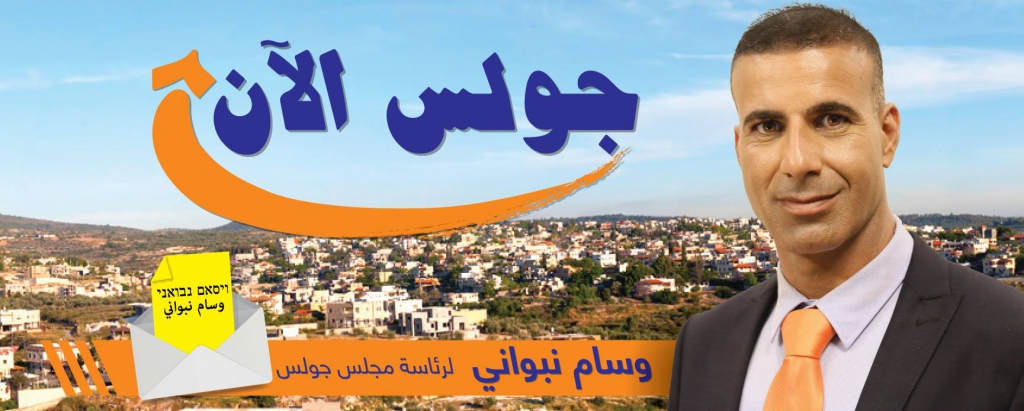 פורטל הכרמל