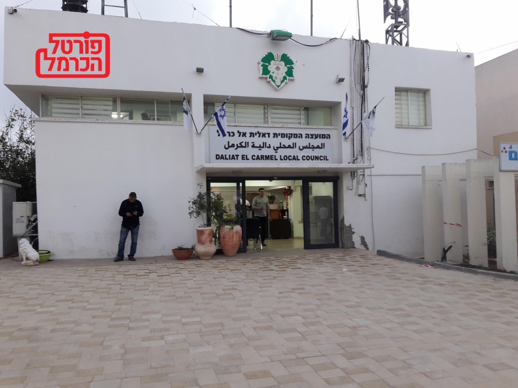 פורטל הכרמל