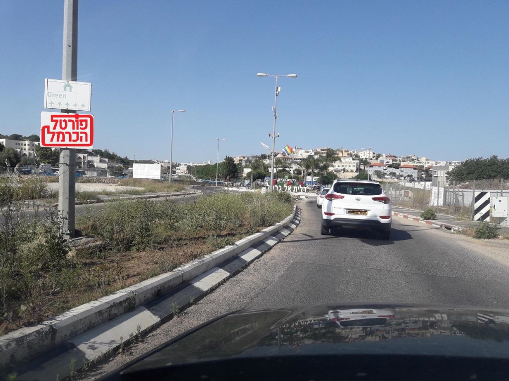 פורטל הכרמל