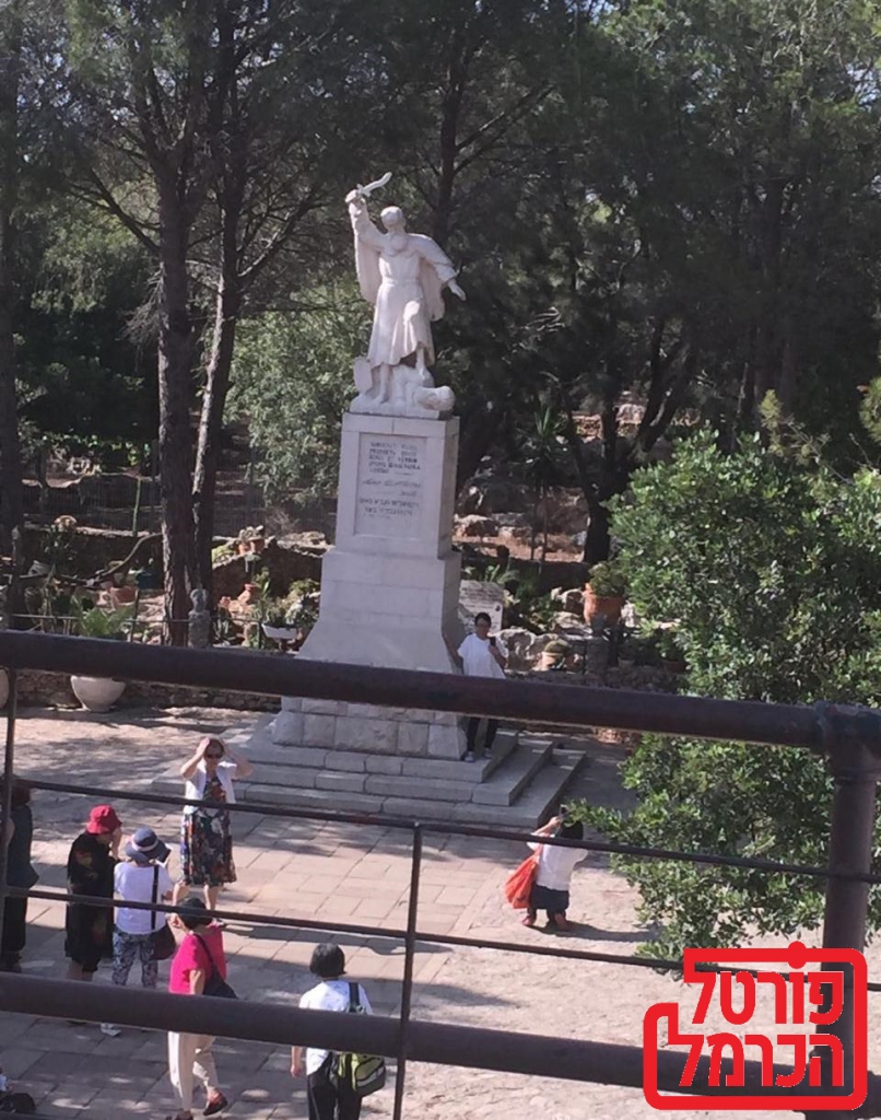 פורטל הכרמל