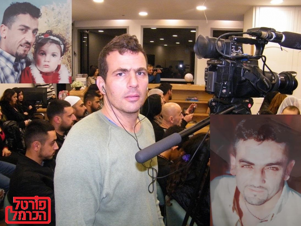 פורטל הכרמל