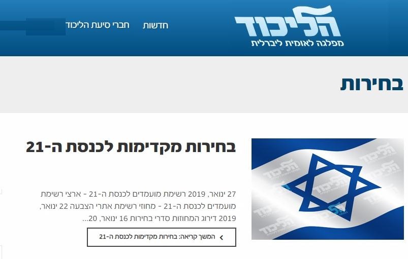 פורטל הכרמל