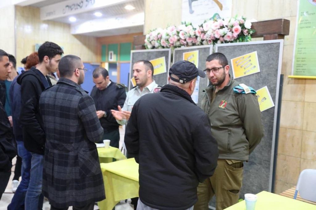 פורטל הכרמל