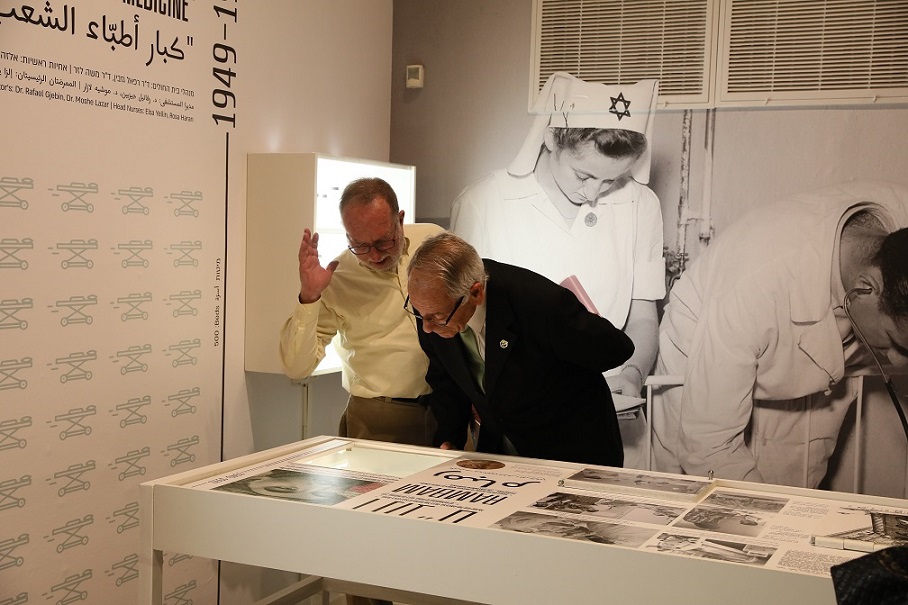 תערוכה שמספרת את סיפורו של בית החולים רמבם