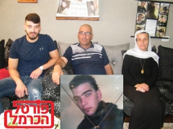 משפחת קיזל ממע'אר