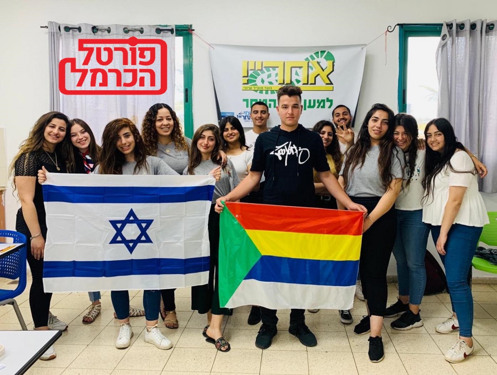 פורטל הכרמל