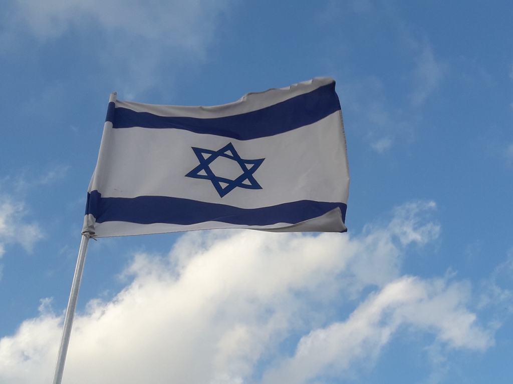 עצמאות 71 למדינת ישראל