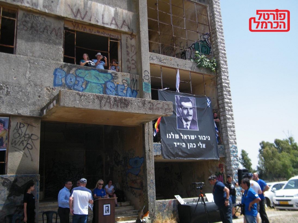 פורטל הכרמל