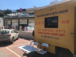 זה הזמן לתרום דם בדאלית אל כרמל