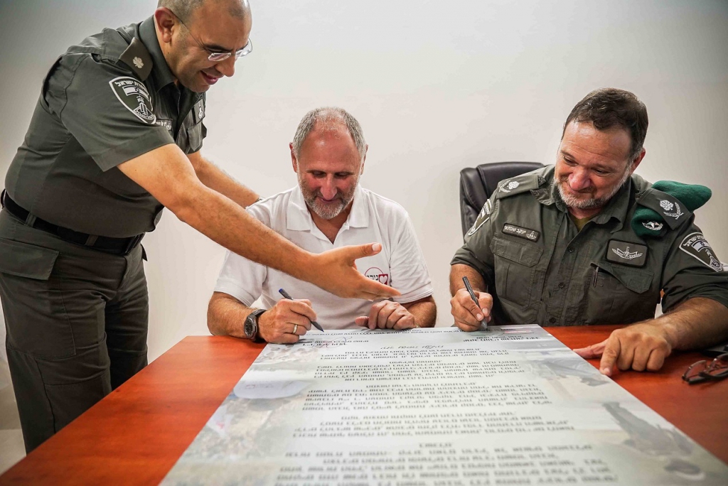 משמר הגבול ותנועת גיבורים קטנים חתמו על אמנה