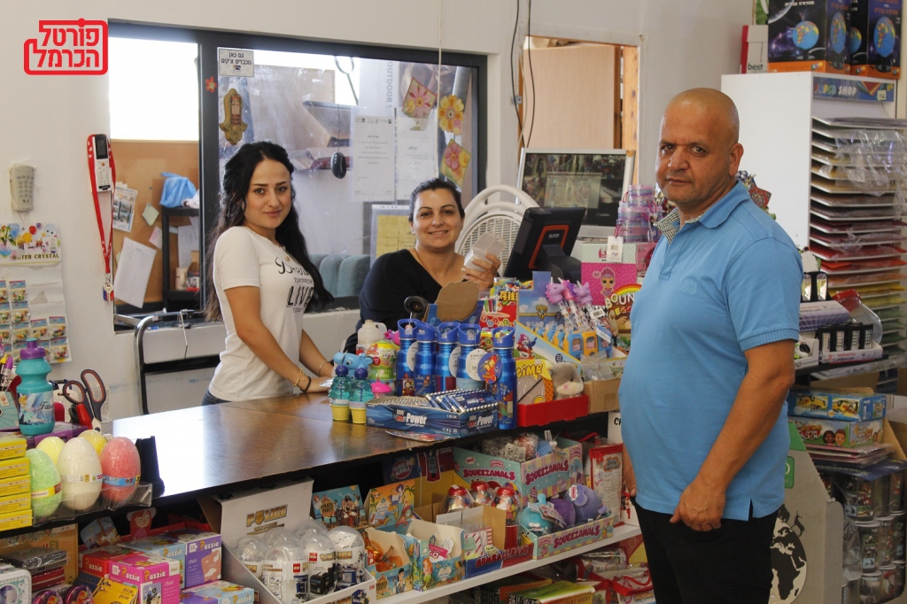 פורטל הכרמל