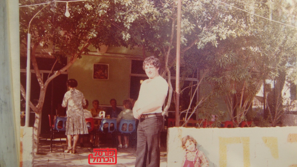 מסעדת אבו סמי 1976