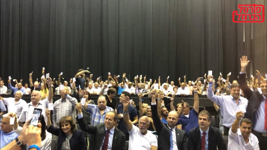 פורטל הכרמל