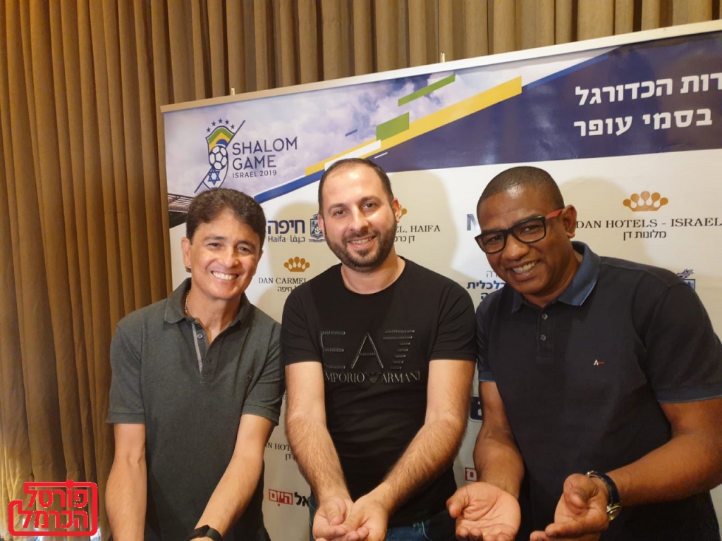 נבחרת ברזיל וכוכבי נבחרת ישראל נפגשים