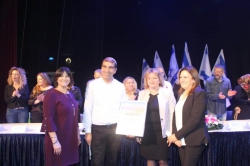 פרסי חינוך מחוזיים