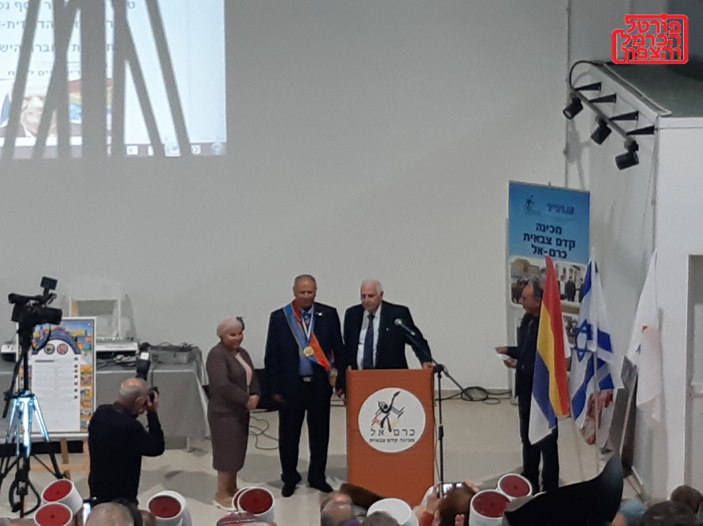 פורטל הכרמל