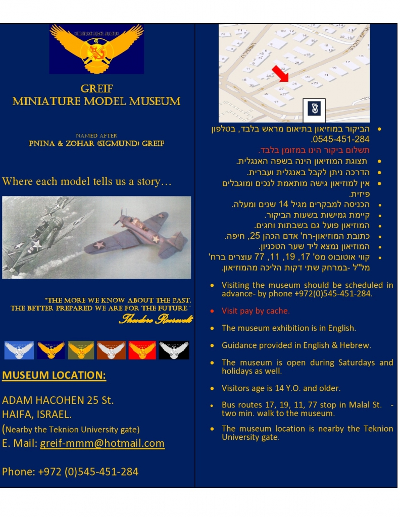 פורטל הכרמל