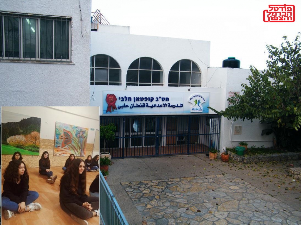 אות כבוד למוסדות חינוך במחוז כולל חט"ב קופטאן דליה