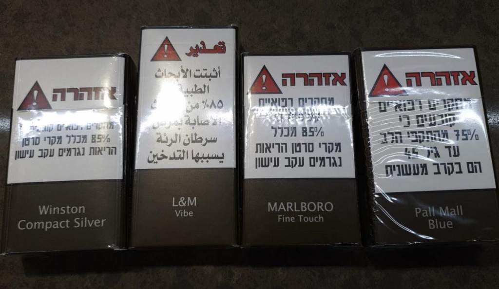 800 איש מתים בשנה מעישון פסיבי