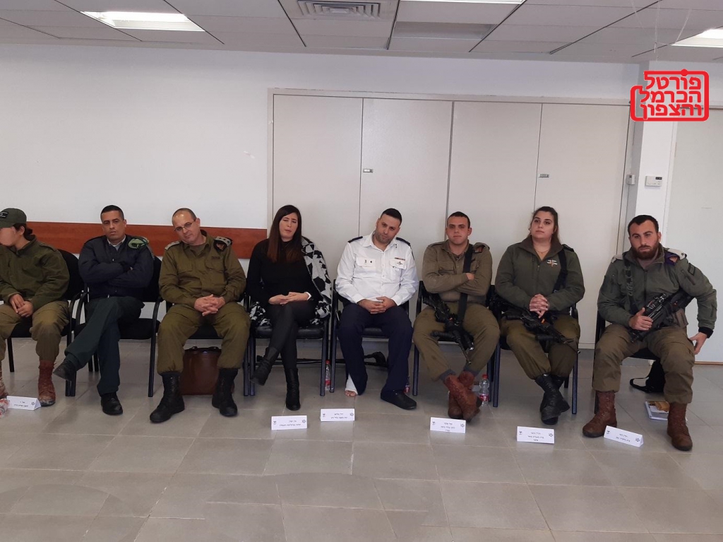 פורטל הכרמל