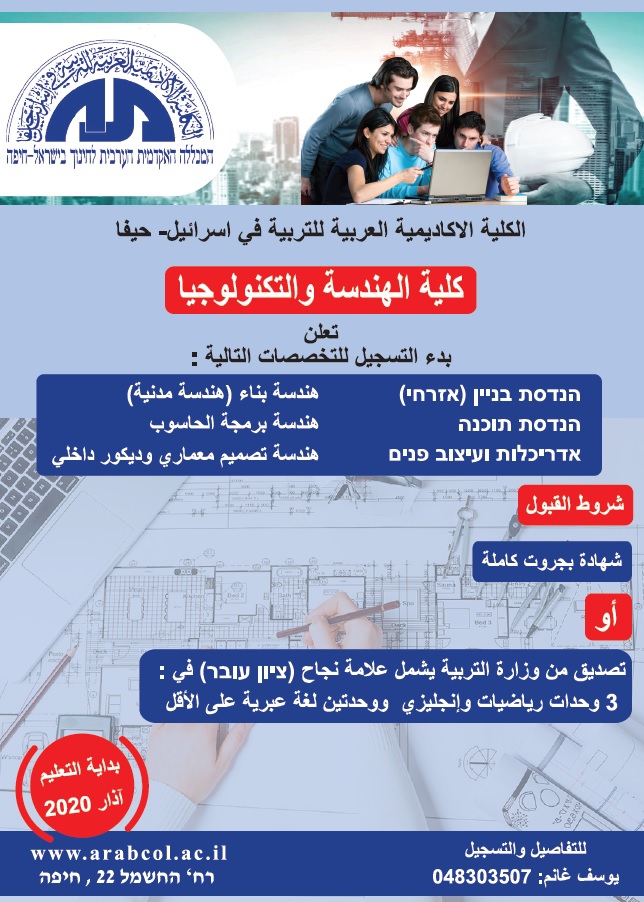 פורטל הכרמל