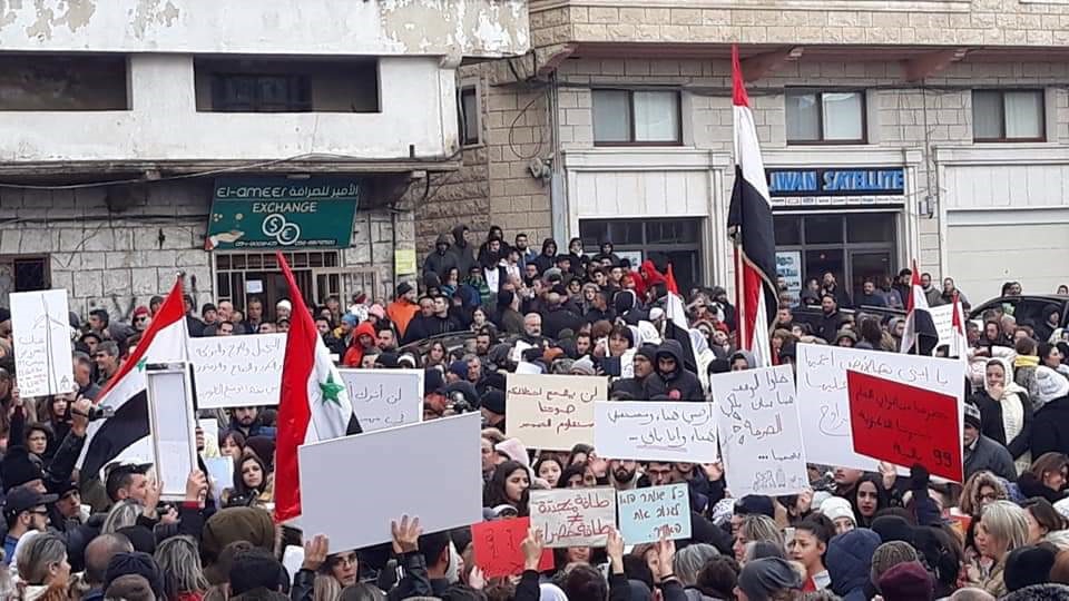 שביתה כללית כוללת החינוך בכפרי הדרוזים בגולן