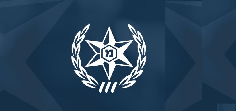 מינויים חדשים במשטרת ישראל