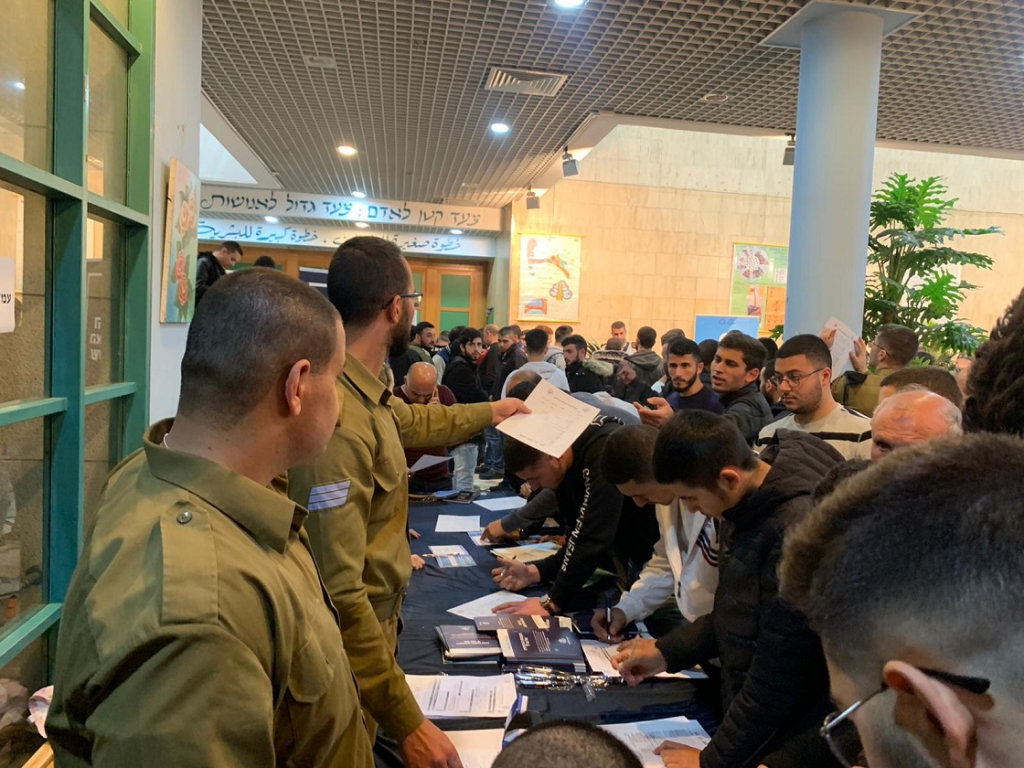 פורטל הכרמל