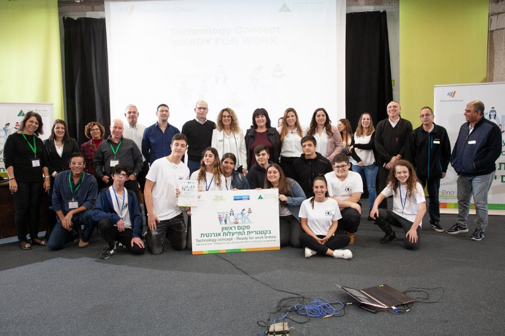 פורטל הכרמל