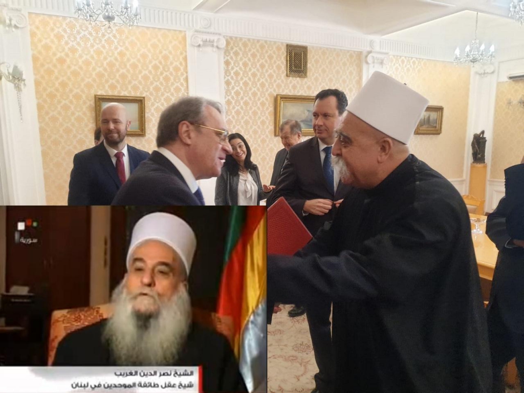 המנהיג הדתי הלבנוני נגד שייך מוופק טריף