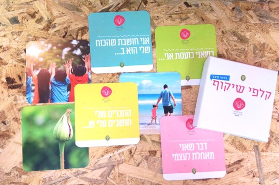 פורטל הכרמל