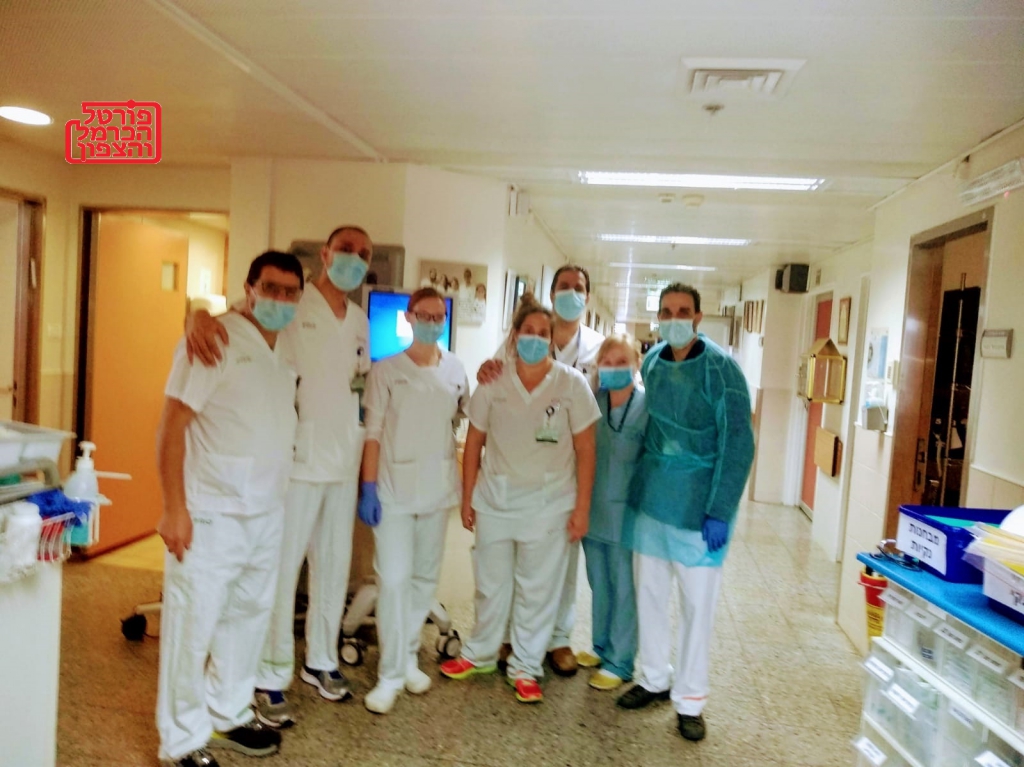 הצוות הרפואי של פנימית ב' כרמל