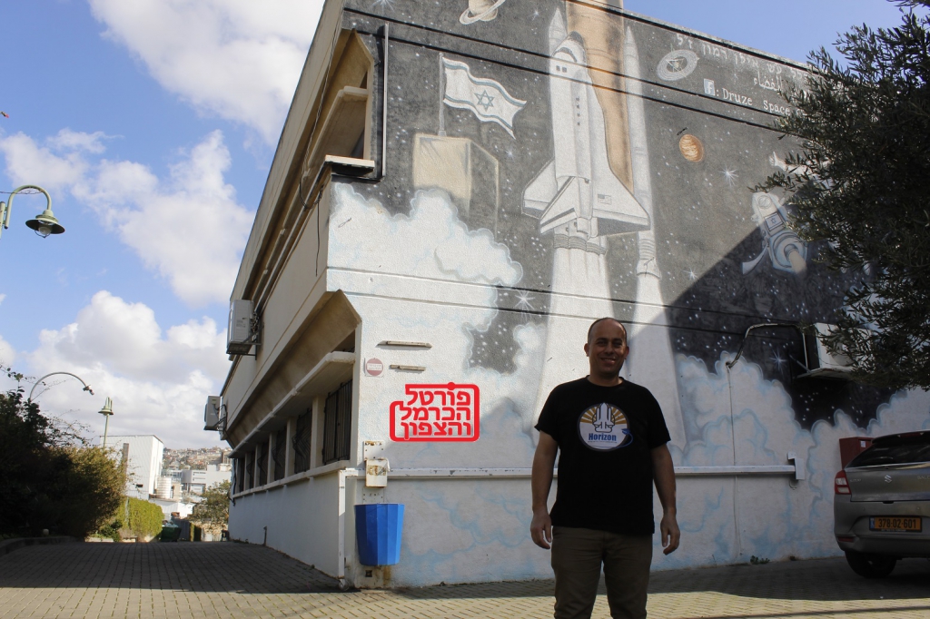 פורטל הכרמל