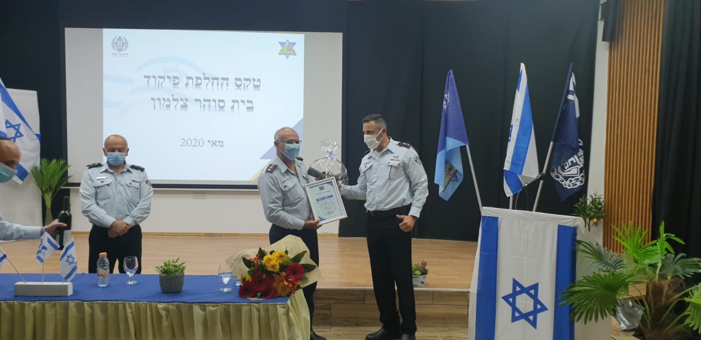 פורטל הכרמל