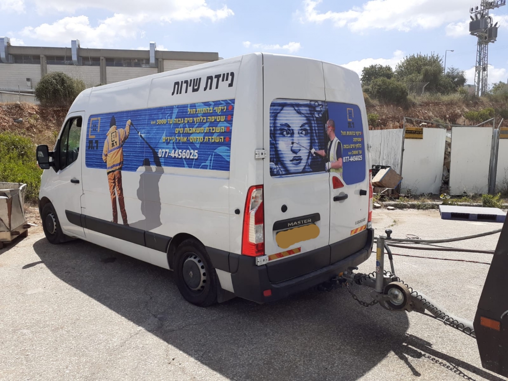 מהו סוד ההצלחה של חברת ר.ת סחר מכונות שטיפה בע"מ?