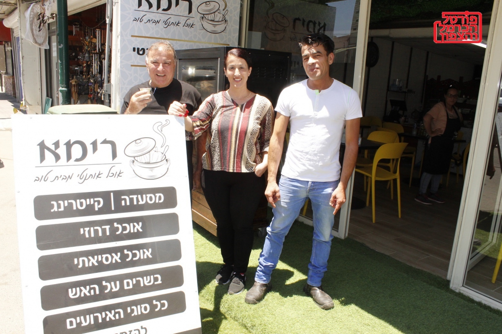 פורטל הכרמל