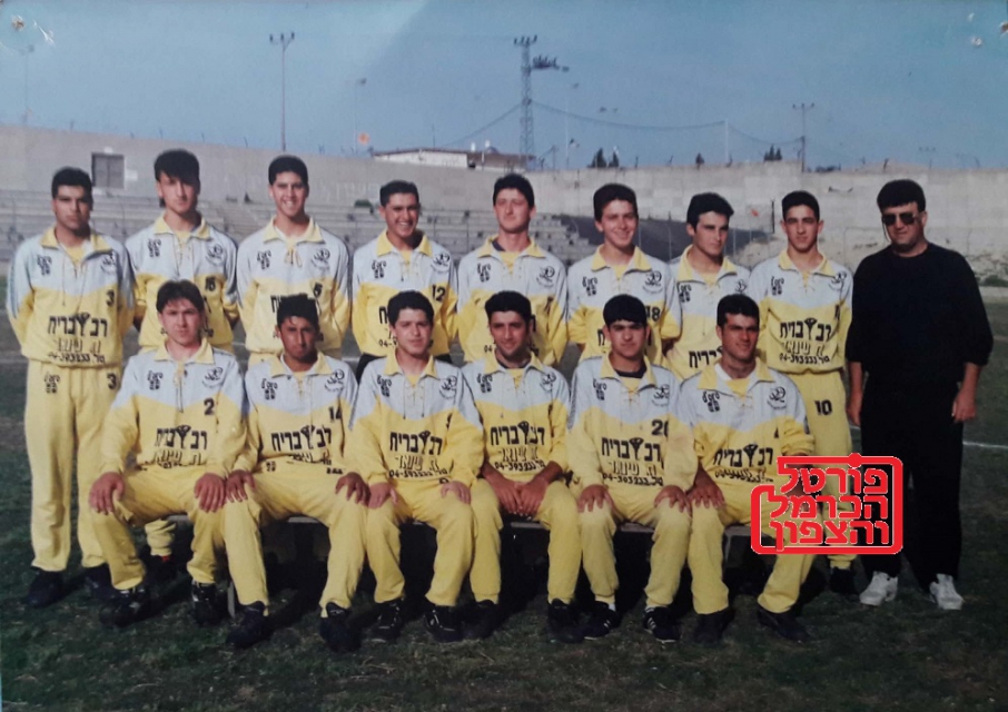 נוער דליה של אז