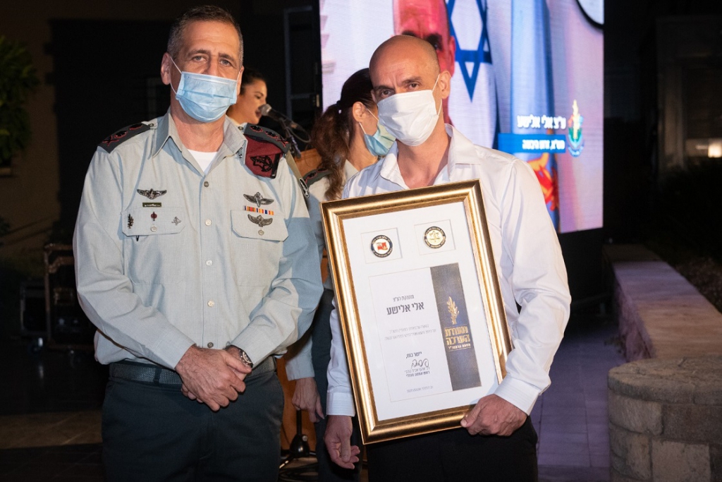 פורטל הכרמל