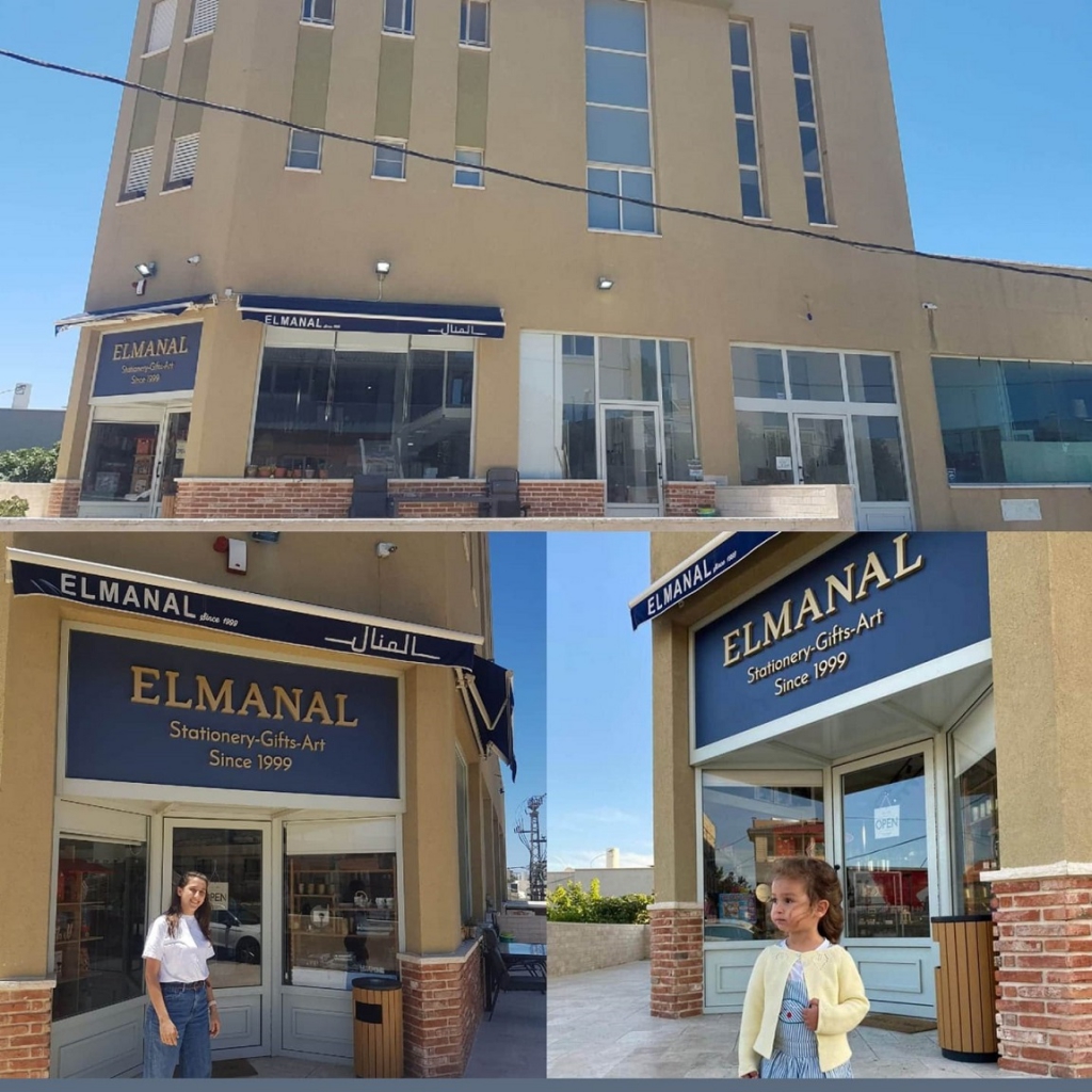 פורטל הכרמל