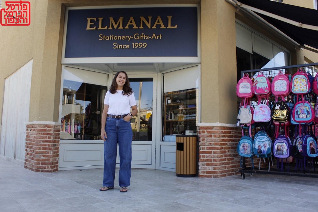 עינב הלב החינוכי של ספריית אלמנאל עוספיה