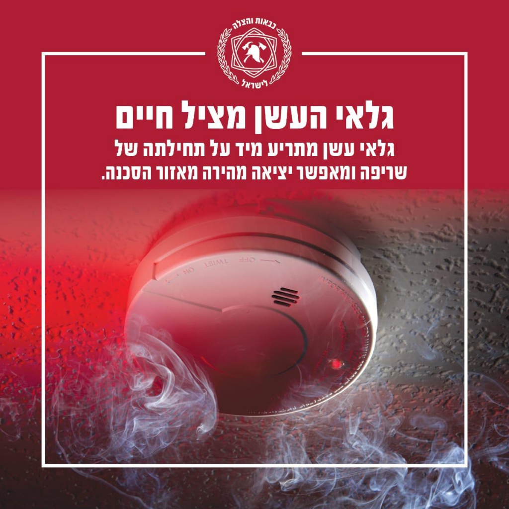 פורטל הכרמל