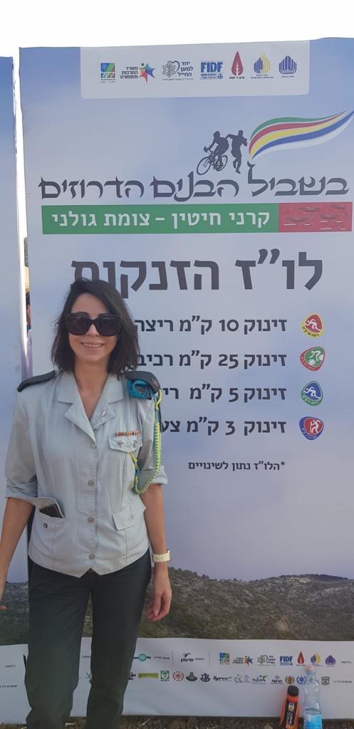 פורטל הכרמל