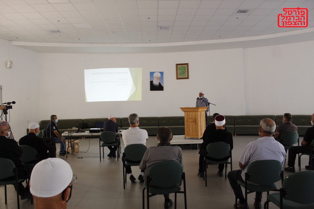 פורטל הכרמל