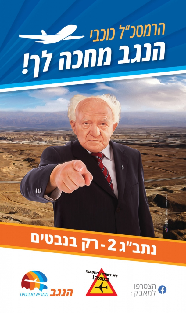 פורטל הכרמל