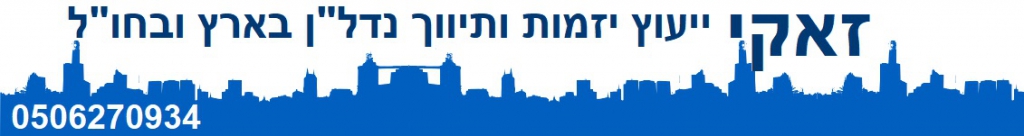 פורטל הכרמל