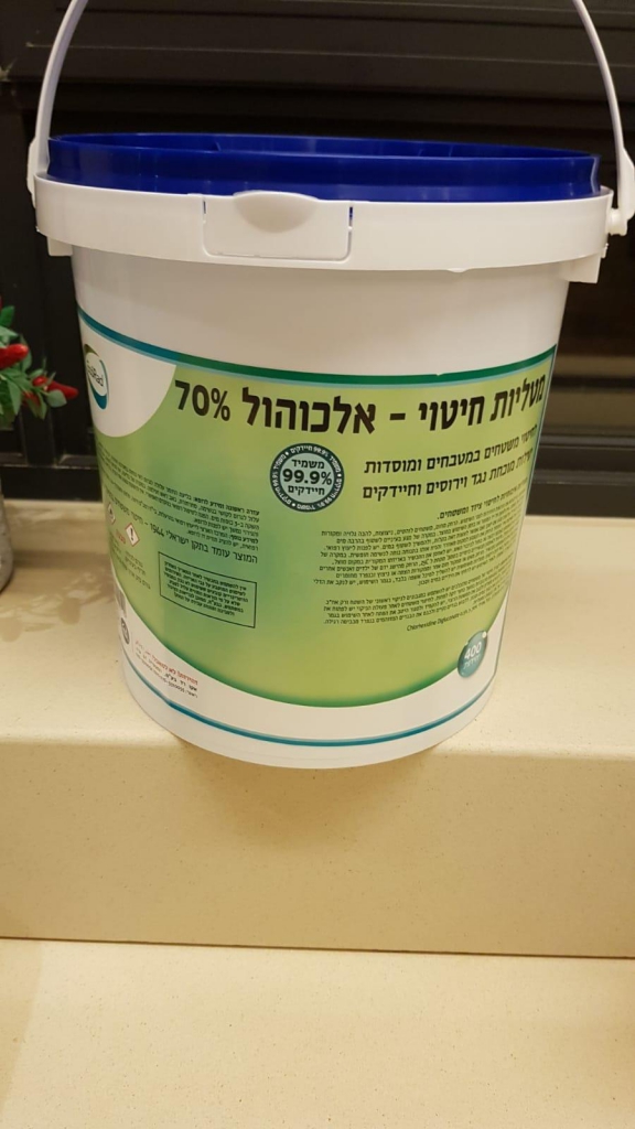 פורטל הכרמל