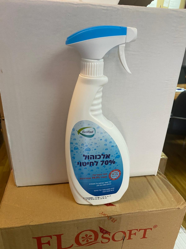 פורטל הכרמל